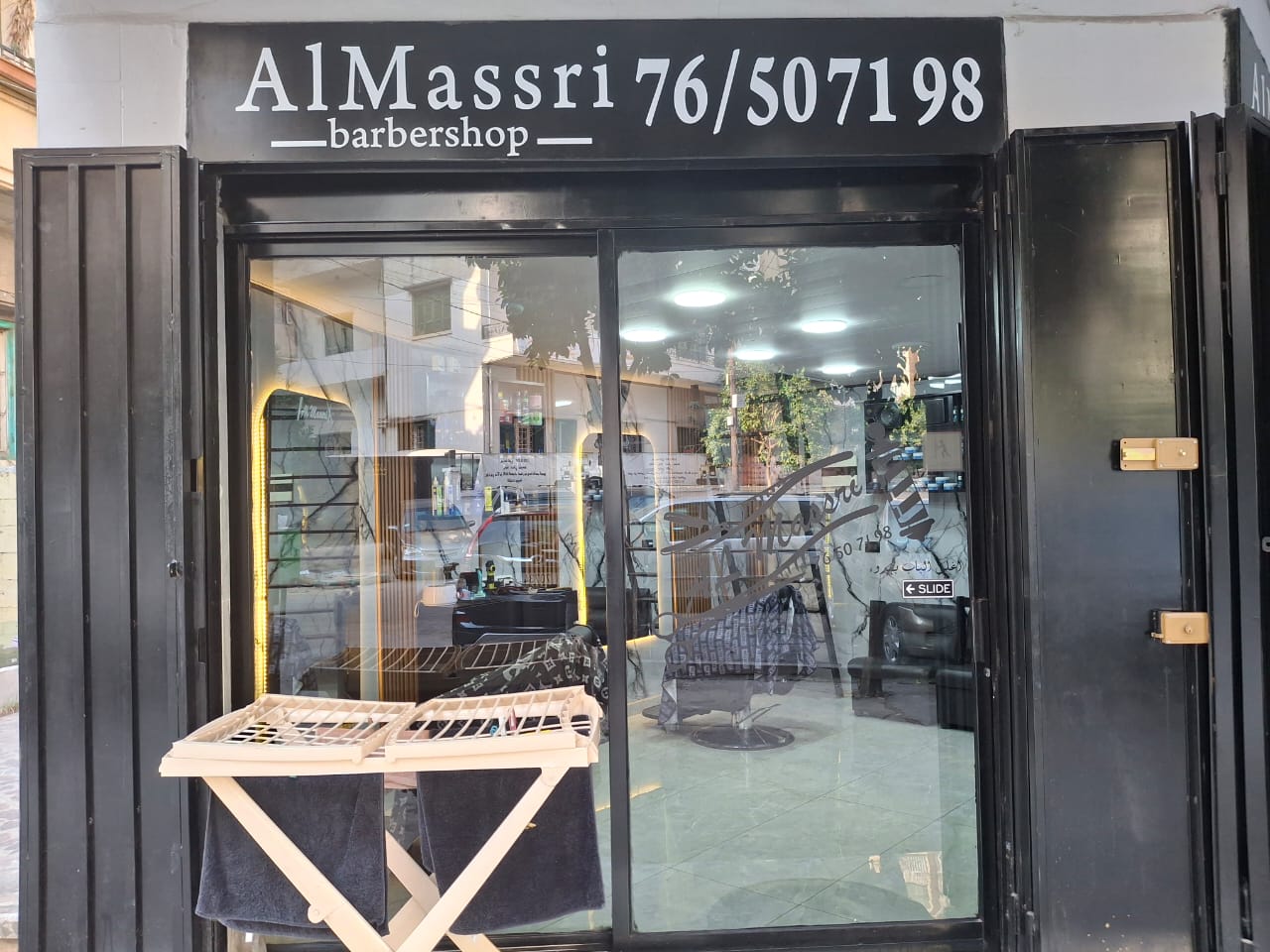 al masri haircut