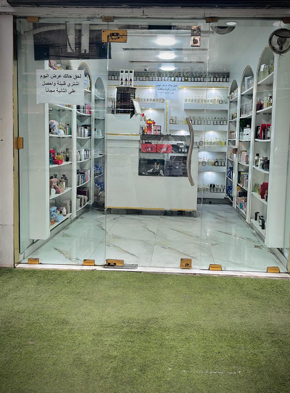 zahrat al khalij perfume