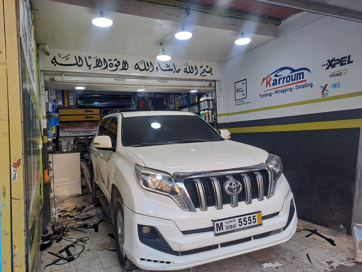 karroum